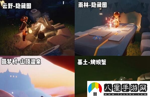 光遇掛機收燭火全地點(diǎn)在哪