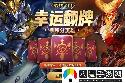 英魂之刃口袋版全新煥影皮膚上線(xiàn)