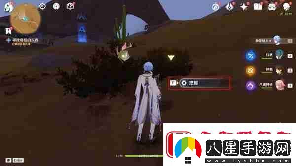 原神彼時(shí)滿(mǎn)天異彩攻略