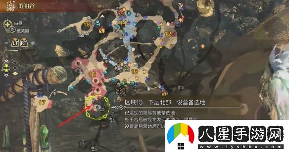 怪物獵人荒野涌油谷營(yíng)地在哪