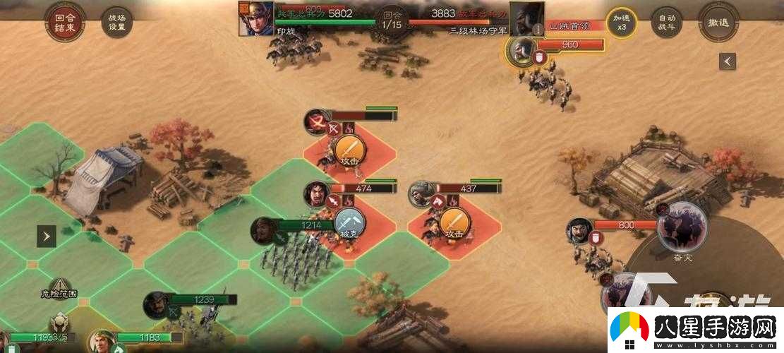 三國志戰棋版突擊狀態(tài)如何影響戰局