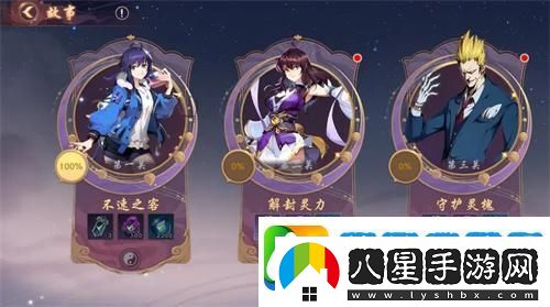 鎮魂街破曉哪些英雄比較強
