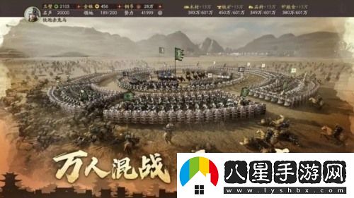 三國志戰略版左右開(kāi)弓