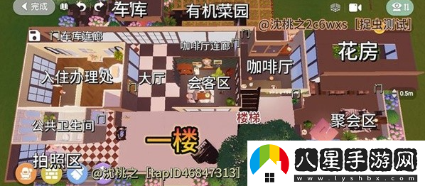 心動(dòng)小鎮民宿住宅布局有哪些