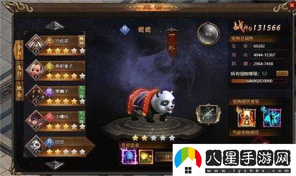 天使童話(huà)online坐騎攻略深度解析如何挑選與培養最強坐騎