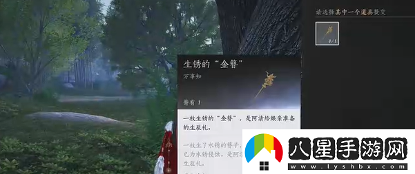 燕云十六聲長(cháng)毋相意怎么做