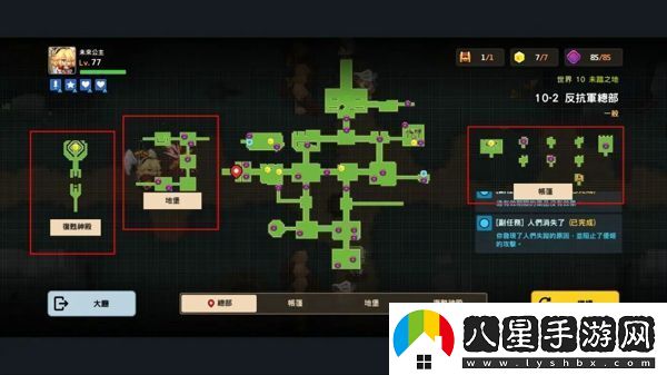 坎公騎冠劍世界10怎么過(guò)高級玩法全方位介紹