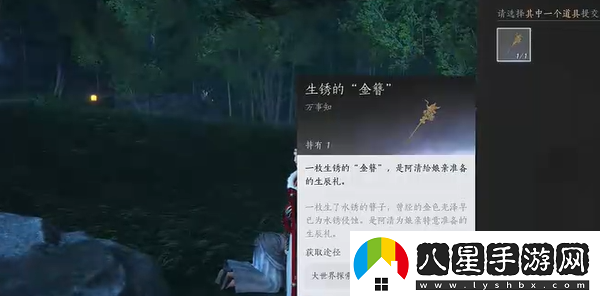 燕云十六聲長(cháng)毋相意怎么做