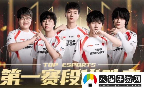lol全球先鋒賽五支戰隊是哪些