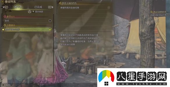 怪物獵人荒野物競天擇的終焉怎么做