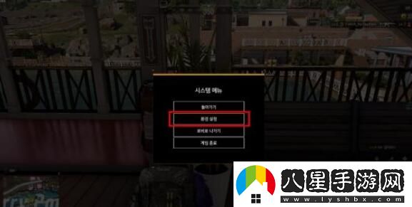 超級人類(lèi)中文設置教程