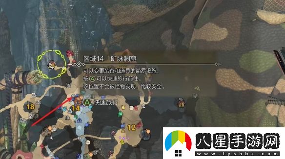 怪物獵人荒野涌油谷營(yíng)地在哪