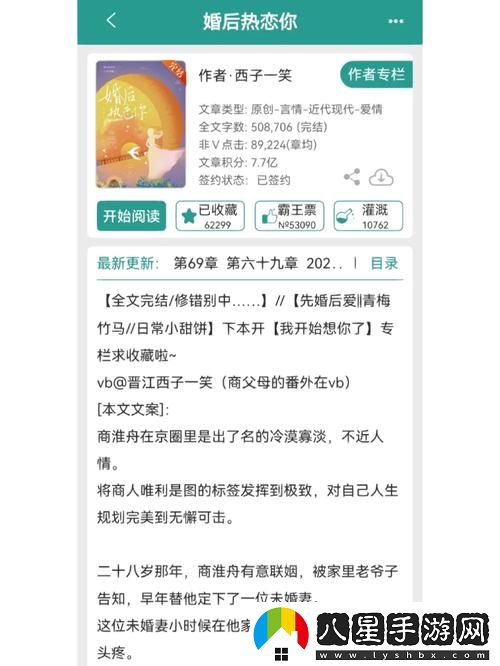 從大佬的灌溉日常筆趣閣顧念看當代職場(chǎng)的成長(cháng)哲學(xué)