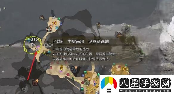 怪物獵人荒野涌油谷營(yíng)地在哪