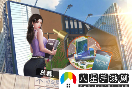 誰(shuí)是首富電腦在線(xiàn)玩