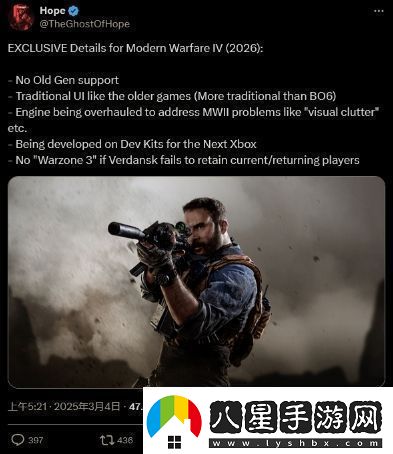 傳2026年使命召喚新作將登陸下世代Xbox主機