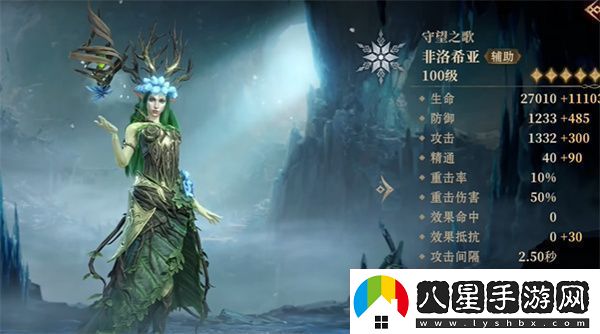 龍息神寂組隊玩法介紹及攻略分享