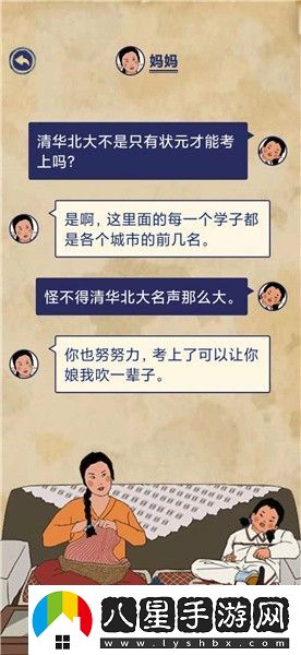 王藍莓的幸福生活5