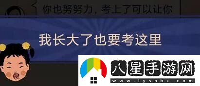 王藍莓的幸福生活5