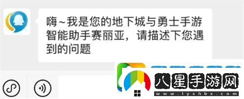 dnf手游怎么申請退錢(qián)