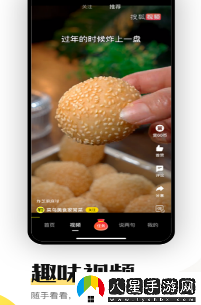什么app新聞比較真實(shí)?內容豐富的新聞軟件排名