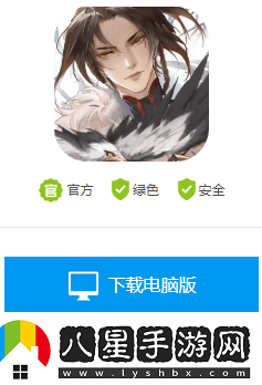 騰訊武林閑俠app下載