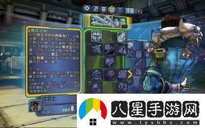 無(wú)主之地前傳六大職業(yè)介紹及優(yōu)缺點(diǎn)一覽