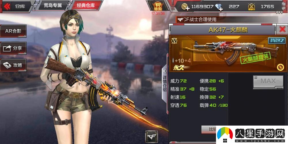 一槍?xiě)鹑?