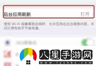 蘋(píng)果微信消息延遲怎么辦