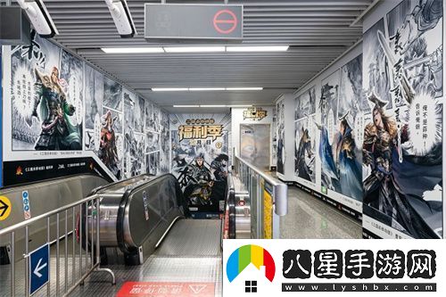 三國殺移動(dòng)版福利季即將開(kāi)啟杭州沉浸式地鐵空間誠邀主公同游