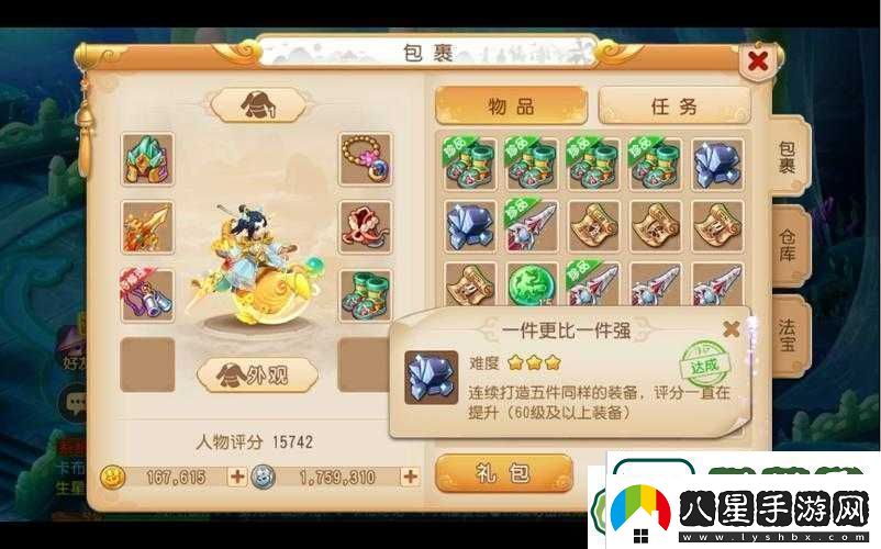 夢(mèng)幻西游手游藏寶閣手續費如何計算揭秘其演變歷程與懸念