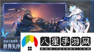 冰原守衛者攻略養龍技巧