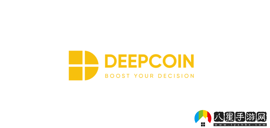 Deepcoin交易所公司背景、安全性、平臺特色、全球排名及優(yōu)缺點(diǎn)介紹