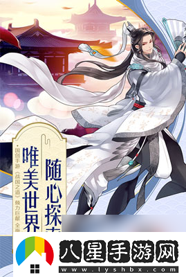 王侯將相寧有種乎戰國之道開(kāi)啟首測