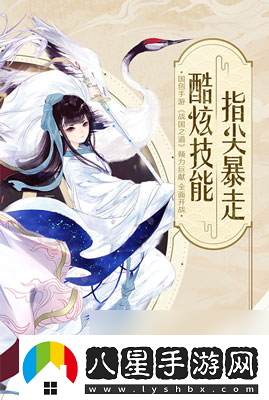 王侯將相寧有種乎戰國之道開(kāi)啟首測