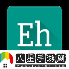 發(fā)現EHViewer綠色版1996的獨特魅力