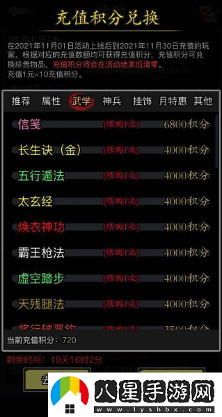 放置江湖長(cháng)生訣學(xué)習方法一覽