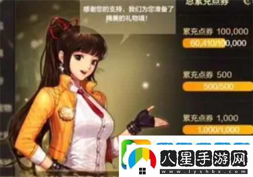 dnf手游怎么申請退錢(qián)