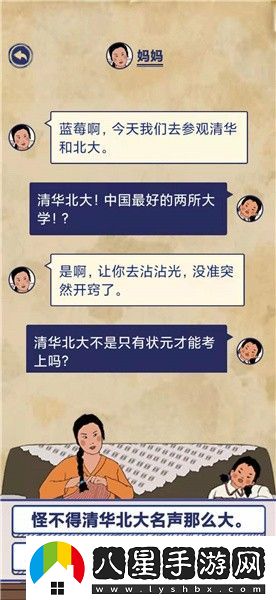 王藍莓的幸福生活5