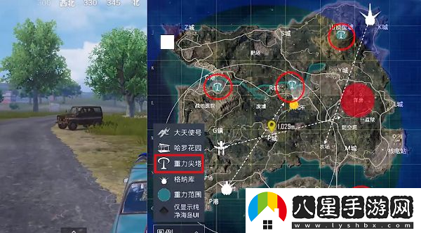 和平精英重力塔尖怎么啟動(dòng)