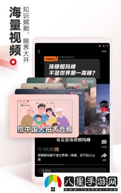 什么app新聞比較真實(shí)?內容豐富的新聞軟件排名