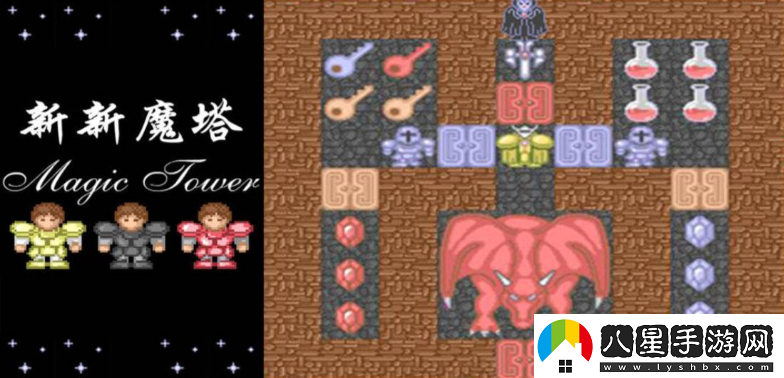 新新魔塔3個(gè)章升級方法一覽