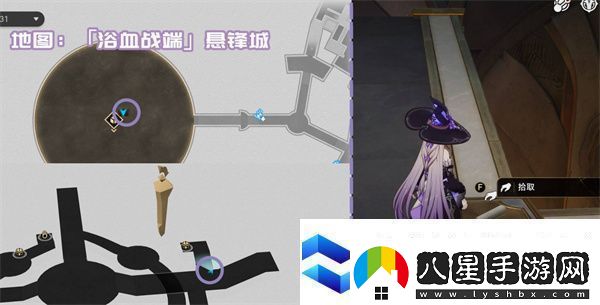 崩壞星穹鐵道3.1新增書(shū)籍收集指南