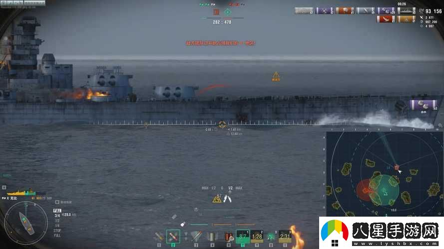 戰艦少女5