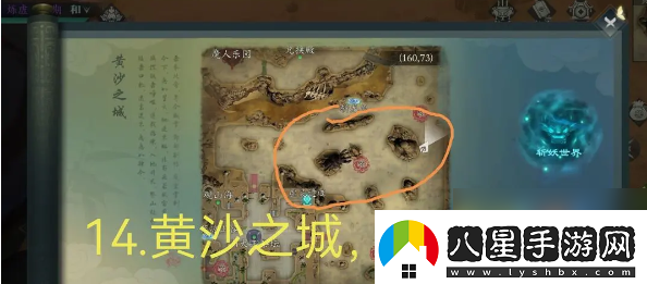 問(wèn)山?；煦缜嗌徆ヂ?></p>            </div>
            <div   class=