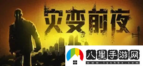 10月全球新游盤(pán)點(diǎn)