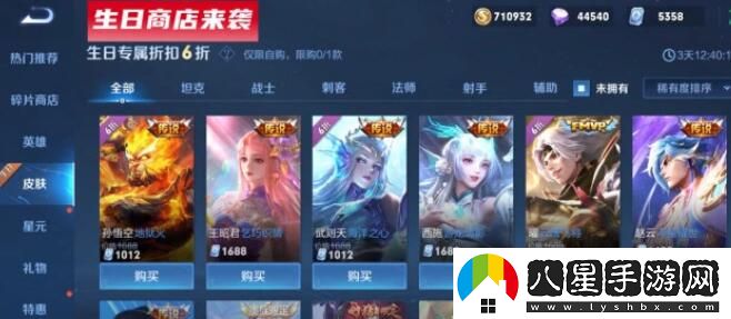 王者榮耀生日系統什么時(shí)候上線(xiàn)正式服