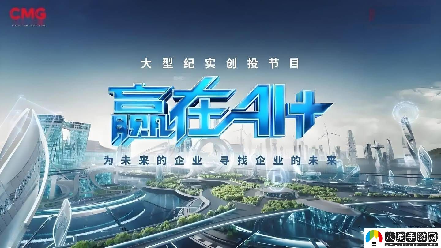 人形機器人年底或將面世