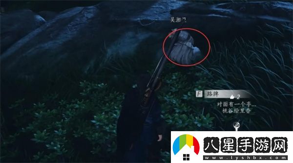 燕云十六聲長(cháng)毋相忘任務(wù)完成方法分享