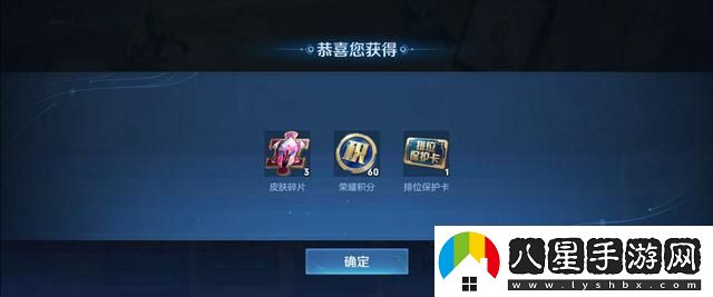 王者榮耀生日系統是什么